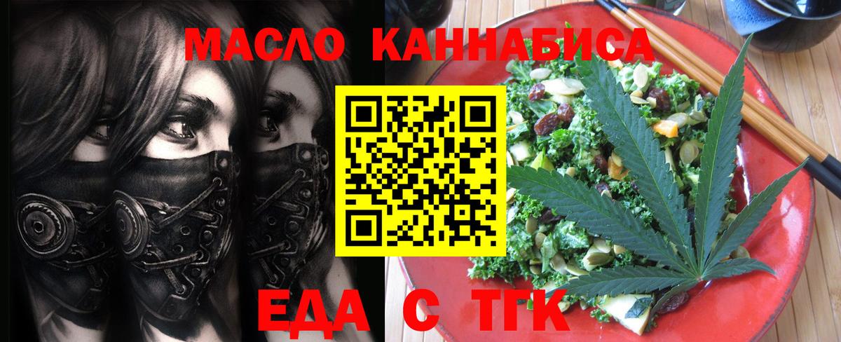 Псилоцибиновые грибы Черкесск