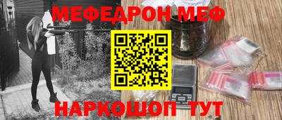 метамфетамин Малоярославец