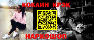 эйфоретик Мариинск