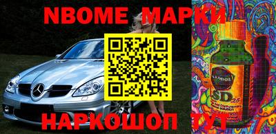 ешки Малгобек