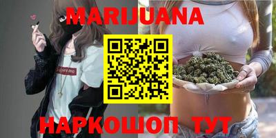 метамфетамин Малоярославец