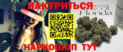 метамфетамин Малоярославец