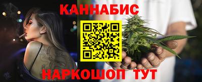 метамфетамин Малоярославец