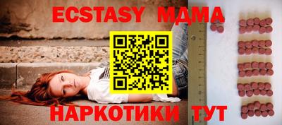 метамфетамин Малоярославец