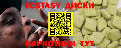 метамфетамин Малоярославец