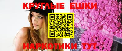 ешки Малгобек