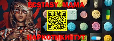 метамфетамин Малоярославец