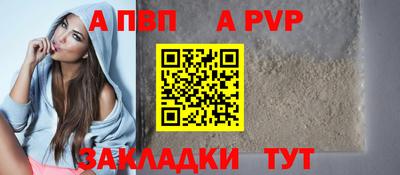 эйфоретик Мариинск