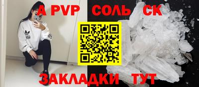 метамфетамин Малоярославец