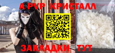 эйфоретик Мариинск