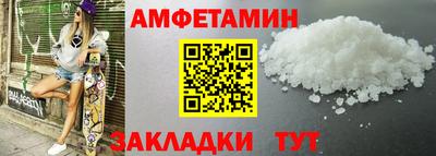 метамфетамин Малоярославец