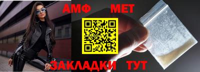 метамфетамин Малоярославец