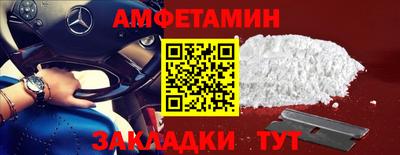 метамфетамин Малоярославец