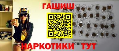 метамфетамин Малоярославец