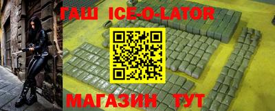 метамфетамин Малоярославец