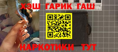 метамфетамин Малоярославец