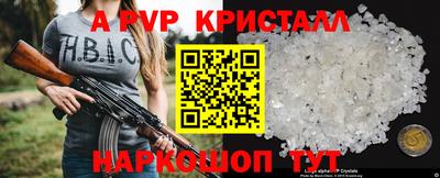 эйфоретик Мариинск