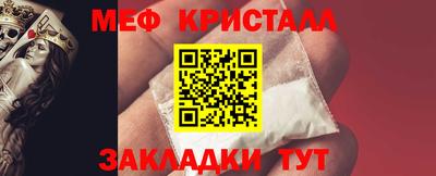 эйфоретик Мариинск