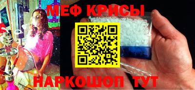 эйфоретик Мариинск