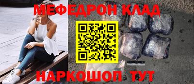 метамфетамин Малоярославец
