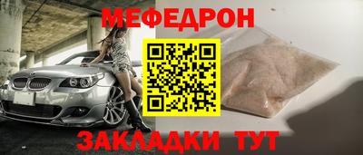 ешки Малгобек