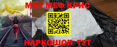 эйфоретик Мариинск