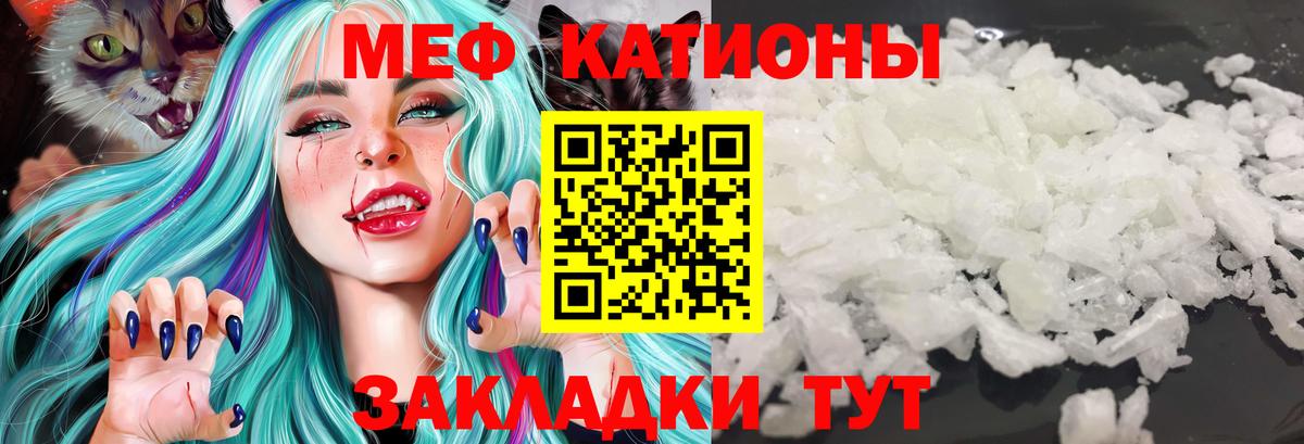 Мефедрон  Вход с VPN  Черкесск  Мефедрон  МЕФ VHQ  МЯУ-МЯУ мука 