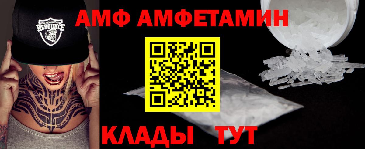 Метамфетамин Декстрометамфетамин 99.9% Черкесск