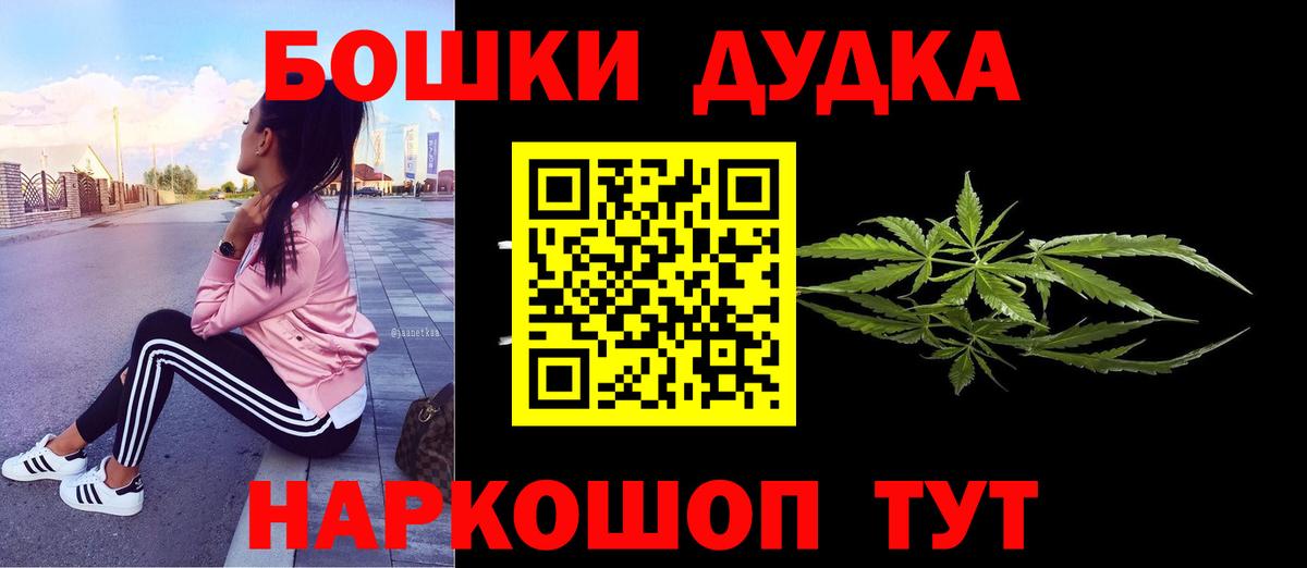 Черкесск  Конопля марихуана  Каннабис сатива  Вход с VPN  Канабис Amnesia  Конопля Amnesia 