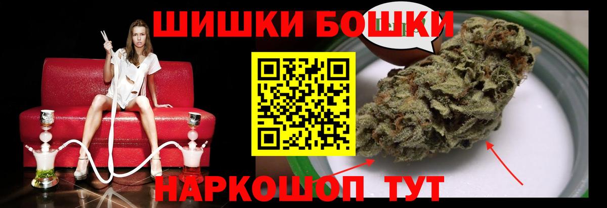 Alpha-PVP СК   ГАШ  ГАШИШ  Черкесск  Марихуана  Вход с VPN  МЕФ   COCAIN  Мефедрон 